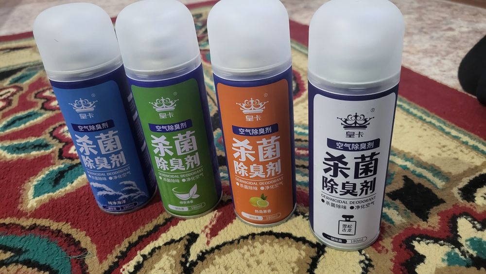 Сухой туман для автомобиль