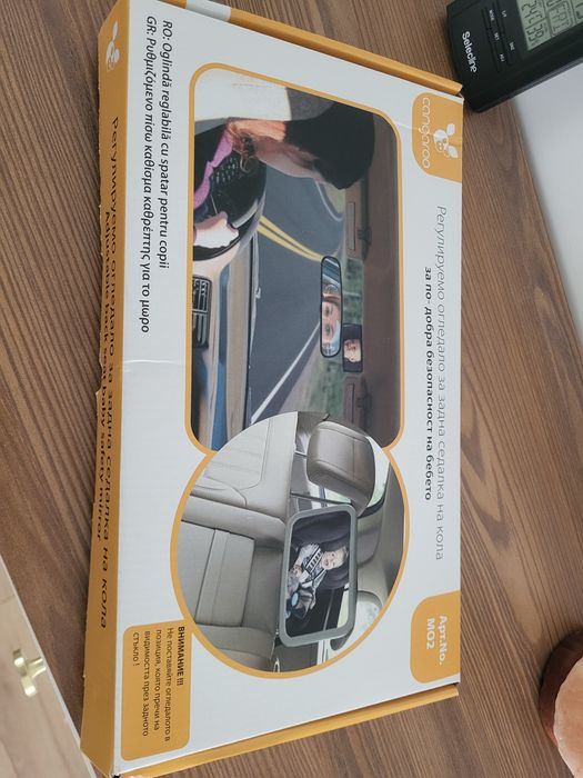 Oglinda Retrovizoare Cangaroo Baby Car