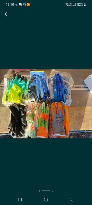 Домакински и работни ръкавици