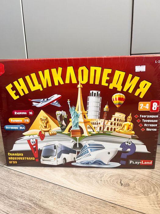 Енциклопедия - Настолна игра