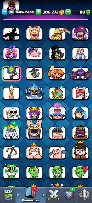 Продаю аккаунт в клеш