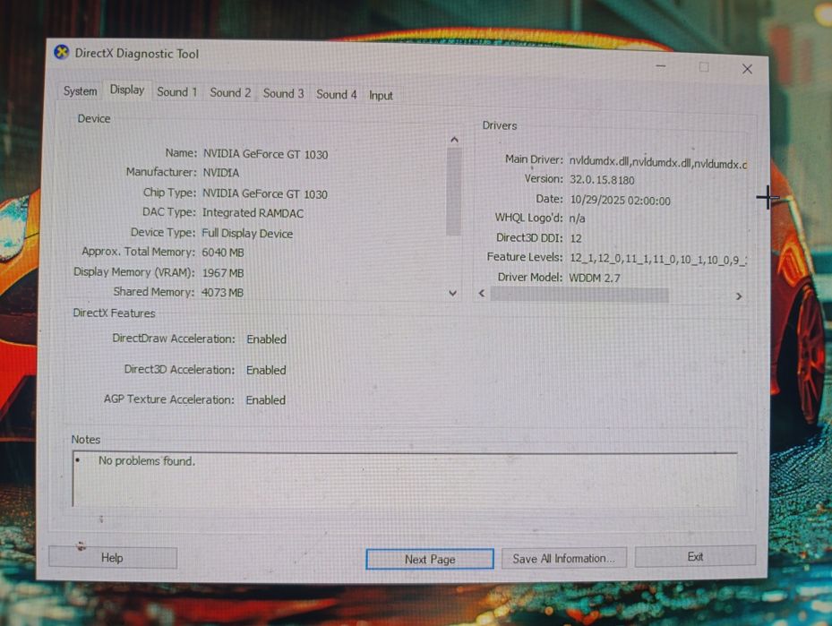 Настолен Компютър