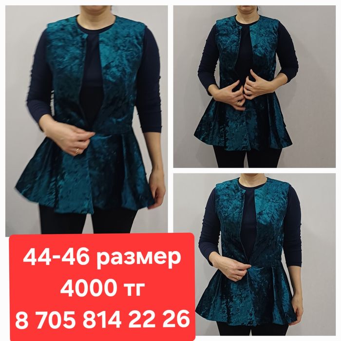 Қазақша көйлек пен кажекей