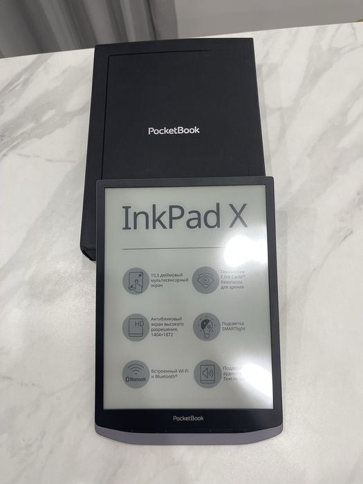 Электронная книга