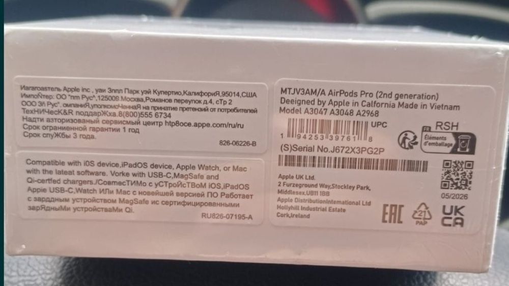Срочно продам airpods pro 2