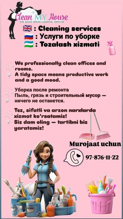 Тозалаш хизмати...  Услуга уборки... Cleaening services