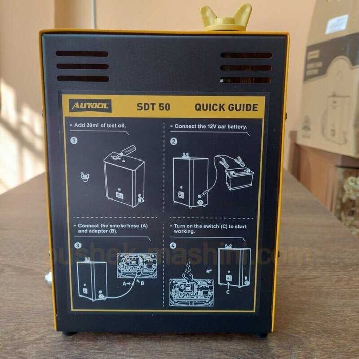 Детектор за откриване на течове с дим | Пушек машина за диагностика