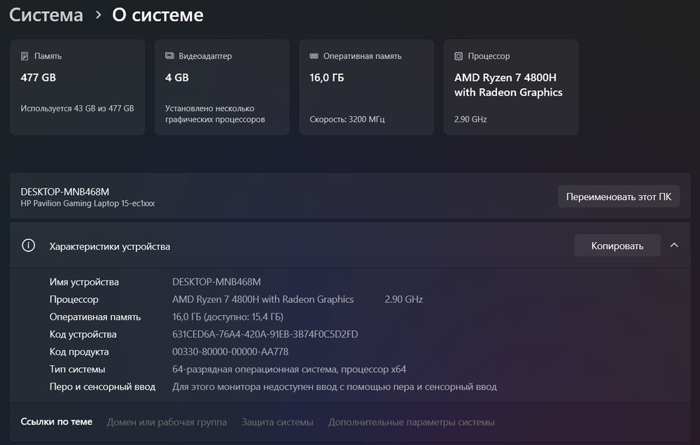 HP Pavilion Gaming Laptop 15-ec1xxx