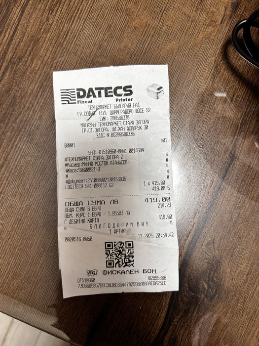 Волан logitech G29 PlayStation