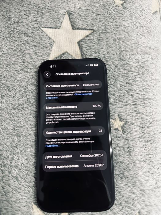 Iphone 15 с гарантией на год