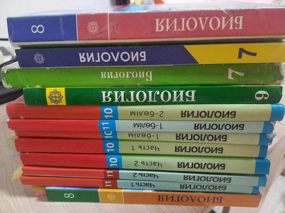 Книги по биологии
