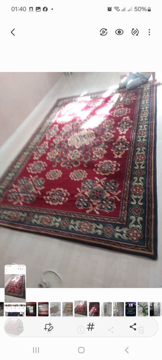 Товары для дома.