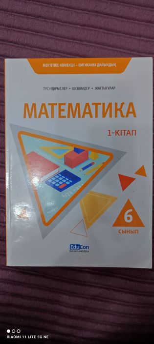 НИШ книги для поступления