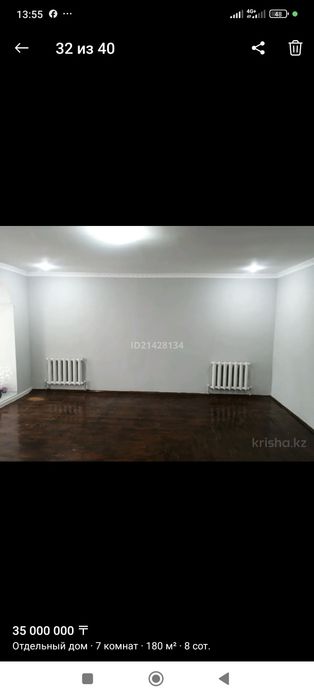 Продам дом в центре Аксукент