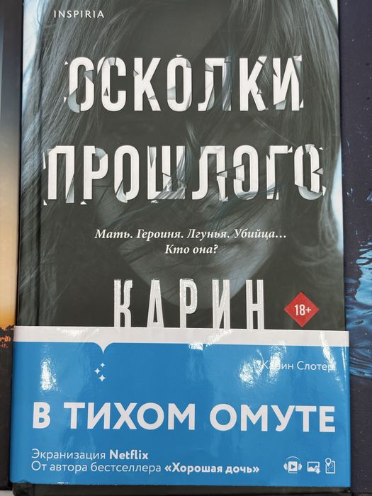 Книги в илеальном состоянии