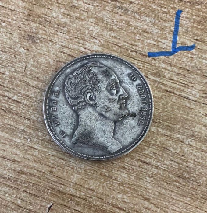 Продам редкие монеты