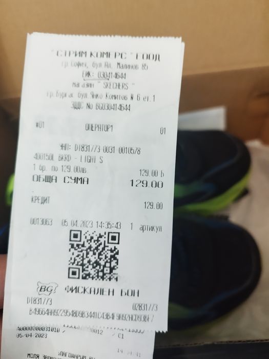 Детски маратонки Skechers