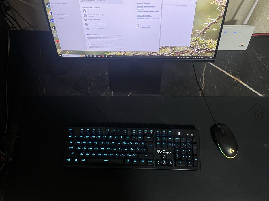 Сетап игровой ПК