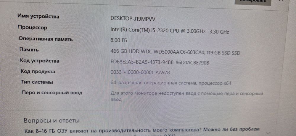 Пк не греется не шумит
