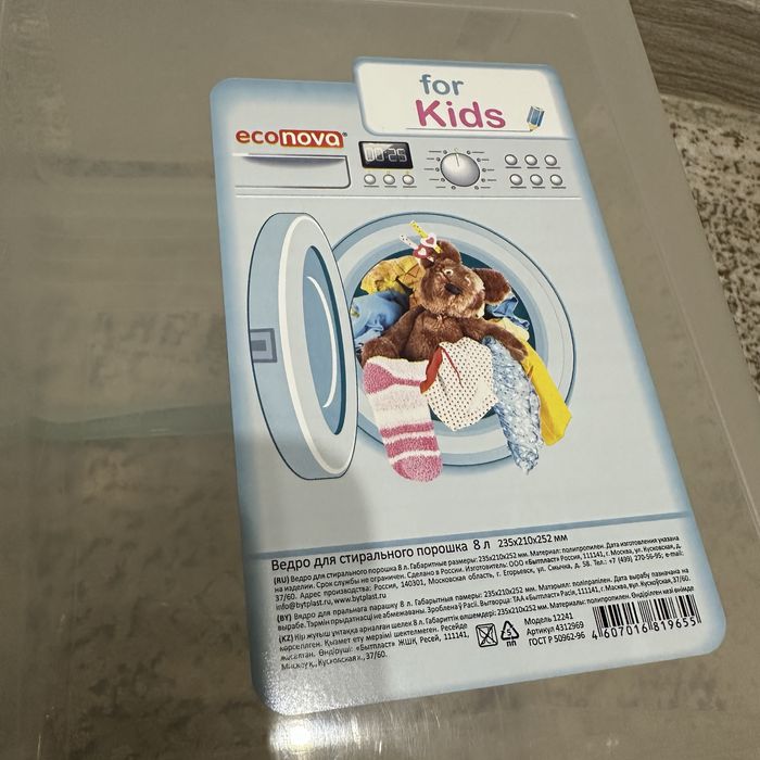 Контейнер/ведро для порошка