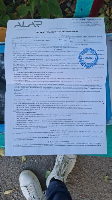 Продам детский планшет ALAR 12TAB