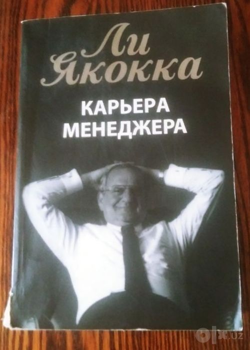 Книги в хорошем состоянии
