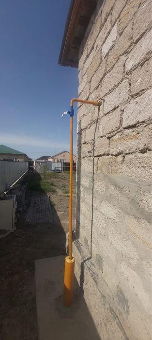 Газификация