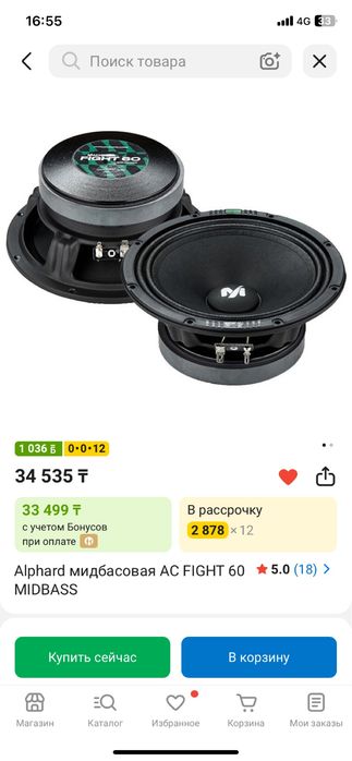 Продам колонки почти новый