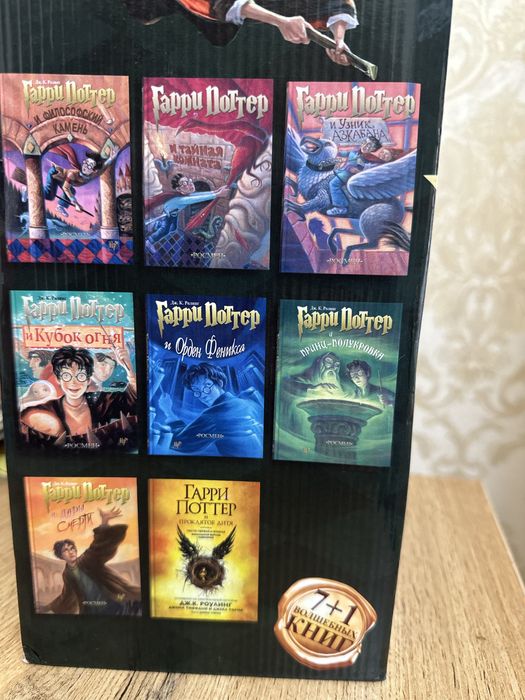 Гарри поттер 8 книг набор