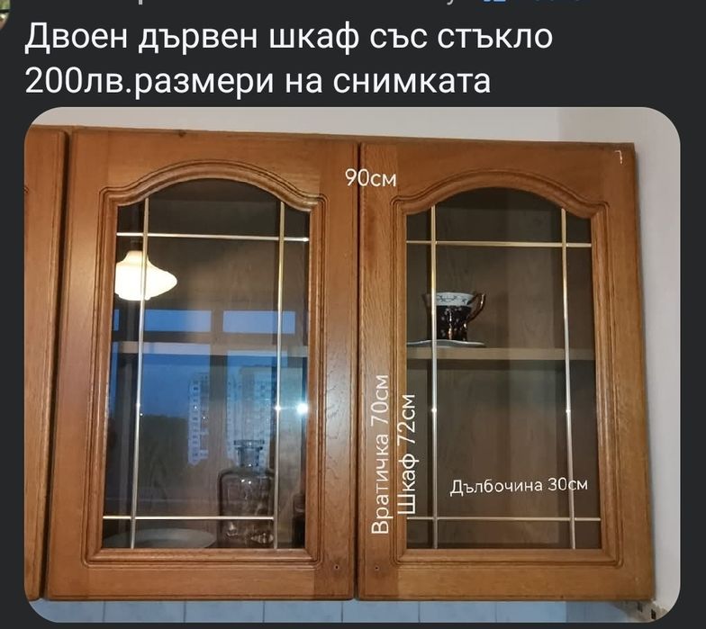 Шкафове по няколко от вид