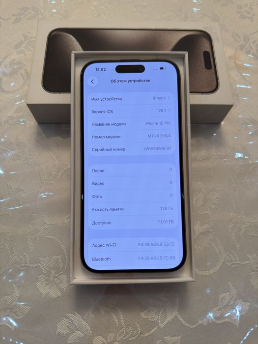 iPhone 15 Pro Natural Titanium