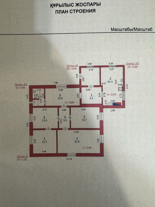 Продам дом в районе Жилянка