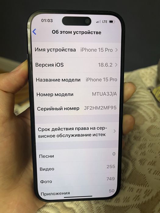 СРОЧНО ПРОДАМ iphone 15 pro