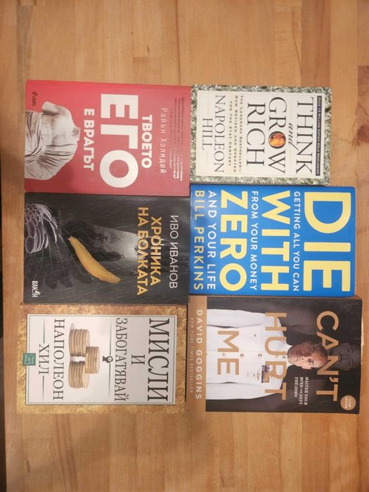 Книги - 17 лв.  бройка или 80 лв. всички