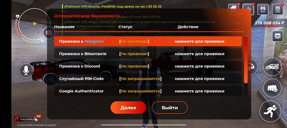 Продам акк Блек Раша