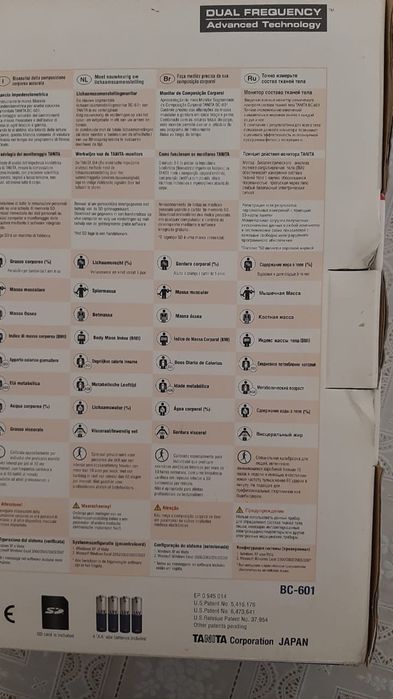 Продам таниту