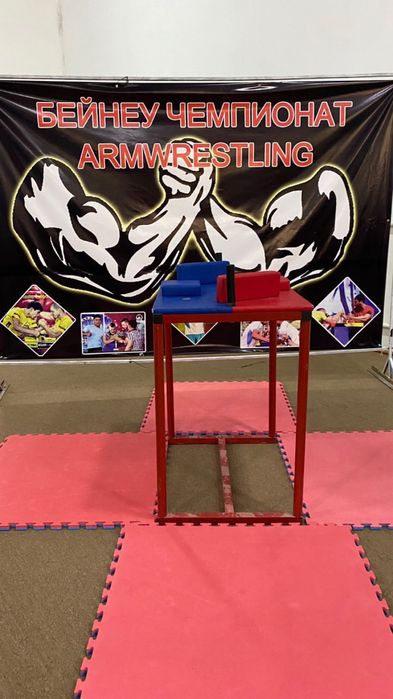 Армреслинг