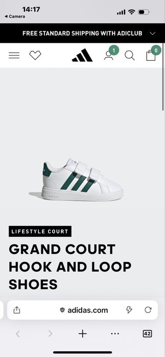 Детски спортни обувки Adidas
