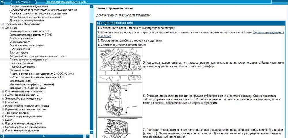 Opel Frontera(1992-1995). Устройство,обслужване и ремонт(на CD)