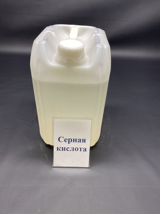 Серная кислота серный серний serniy kislota sernaya kislata кислата