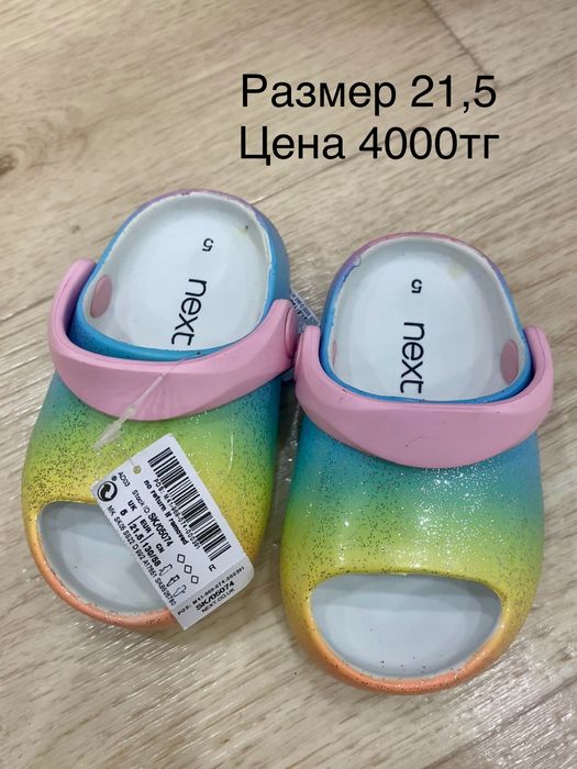 Вещи для девочки до года