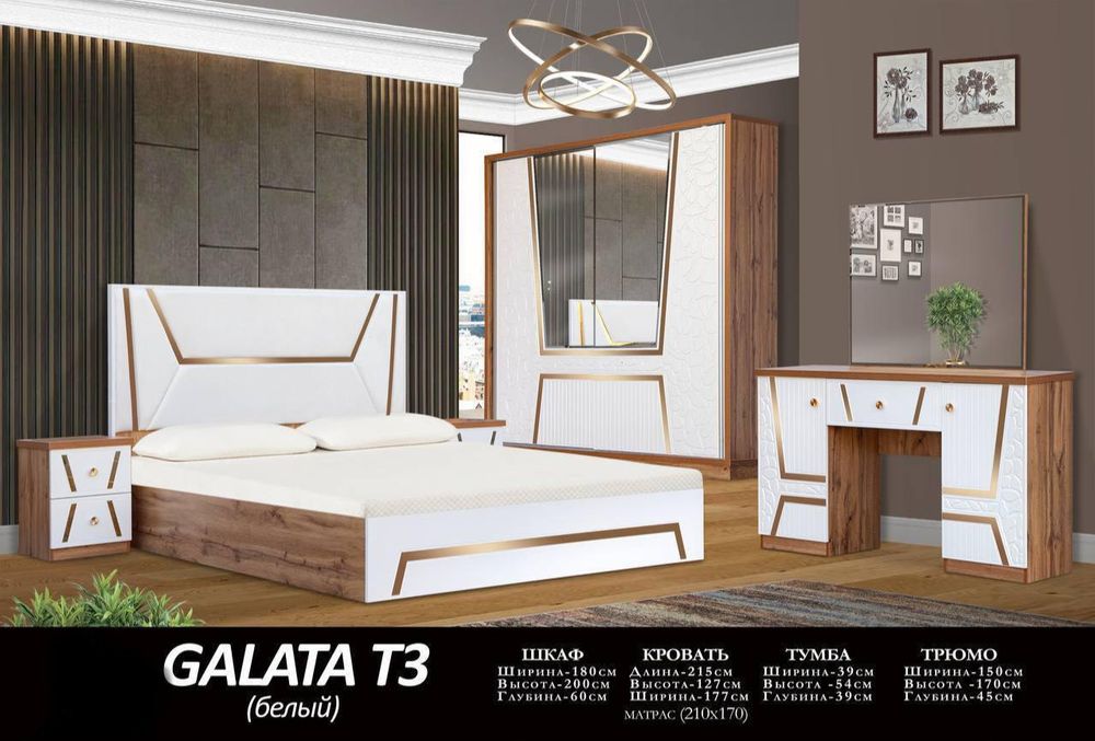 Turli o'lchamdagi mebelar