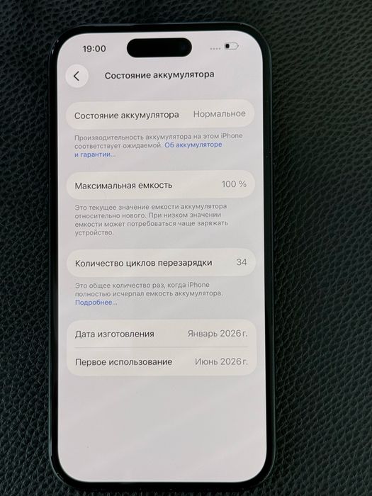 iphone 15 256 gb