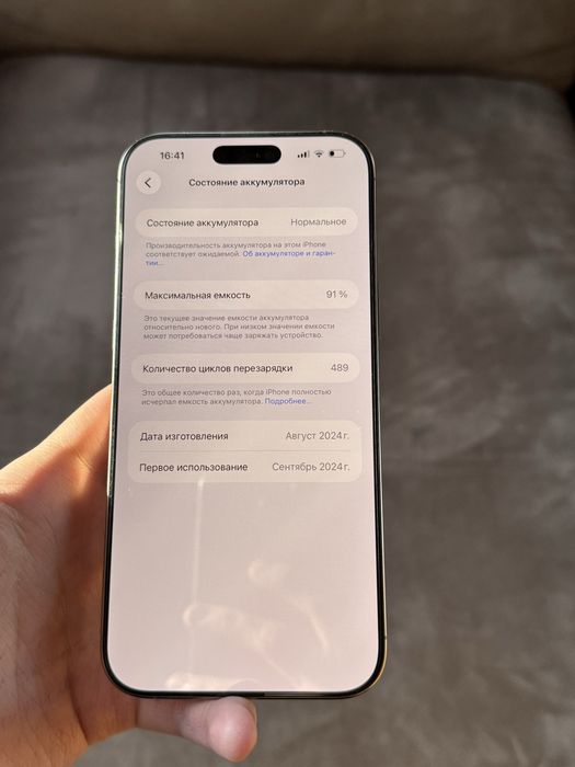 Iphone 16 Pro Max 256gb