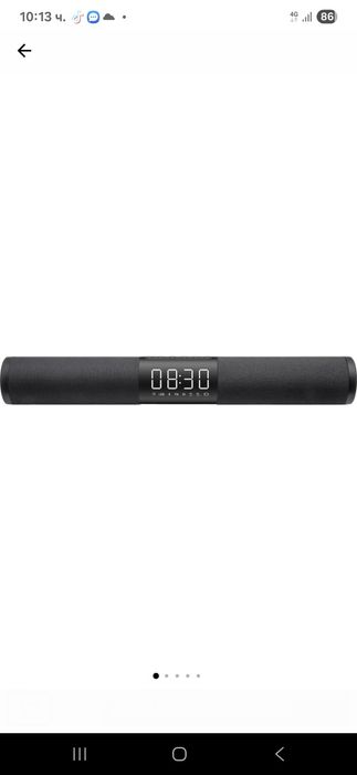 Тонколонка за питник и тържества