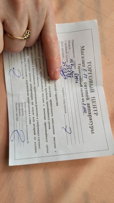 Продаю iPhone 16 Pro Max срок гарантии ещё 2 недели.Новый не пользовал