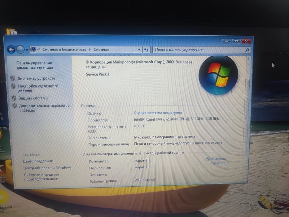 продам  ноутбук Asus intel  core i3