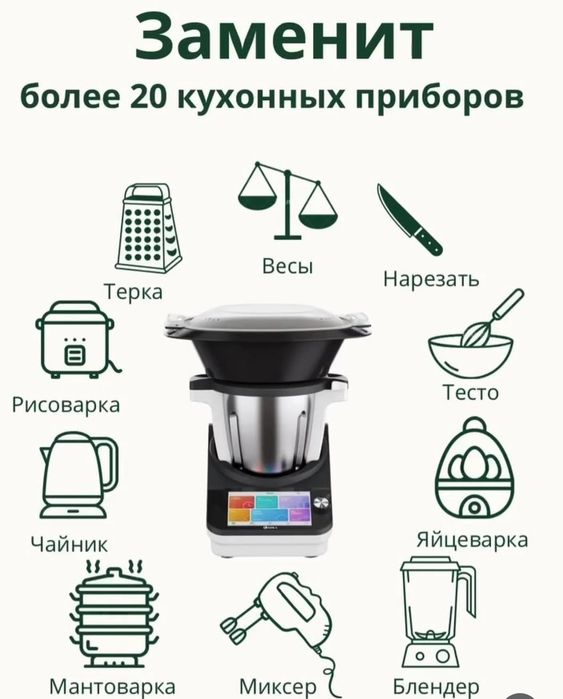 Арзан термокукер