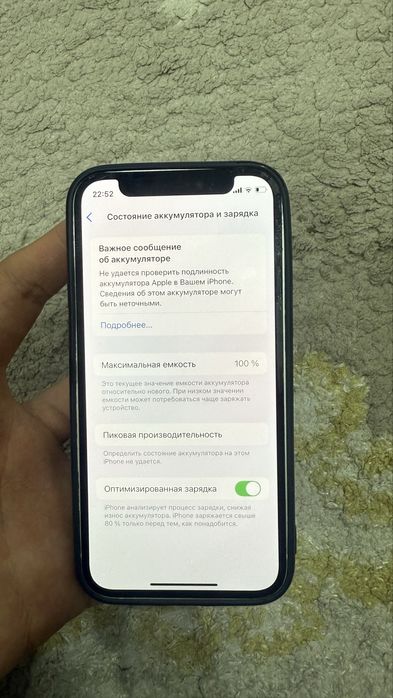 Айфон 12 мини 128 gb 100%