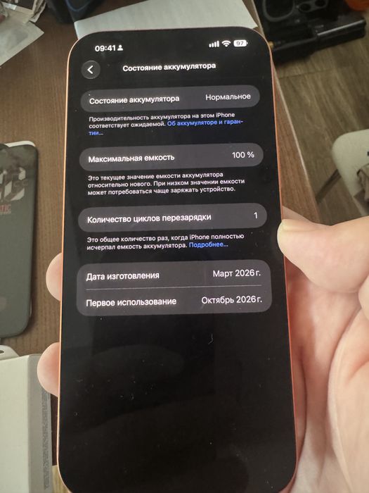 Iphone 17 pro max 256 gb e-sim